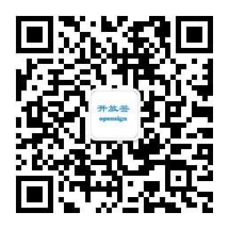 关注开放签官方公众号