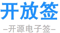 开放签 Logo